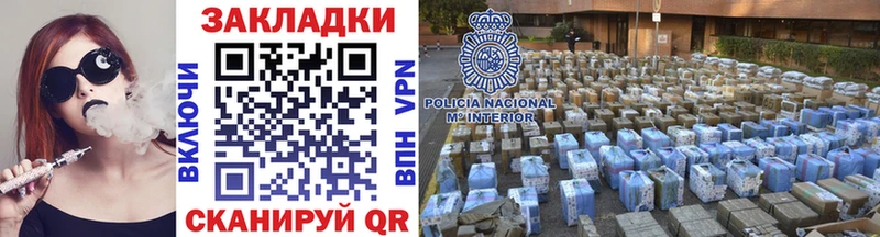 Наркошоп Арск Галлюциногенные грибы  ГАШИШ  СОЛЬ  КЕТАМИН  АМФ 