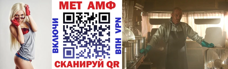 АМФЕТАМИН 97% Арск