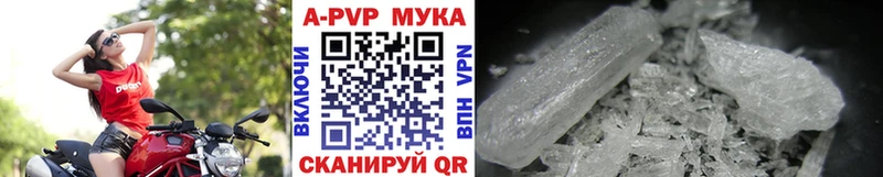 Альфа ПВП крисы CK  сколько стоит  Арск 
