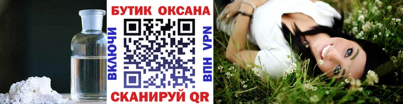 БУТИРАТ BDO  где найти   Арск 