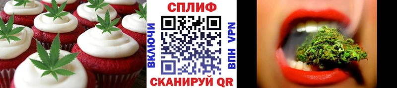 Печенье с ТГК конопля  блэк спрут ссылка  Арск 