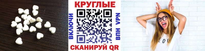 ЭКСТАЗИ ешки  магазин продажи наркотиков  Арск 