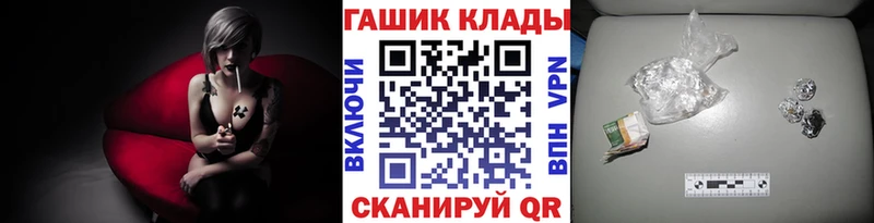 площадка официальный сайт  Арск  Гашиш Premium 