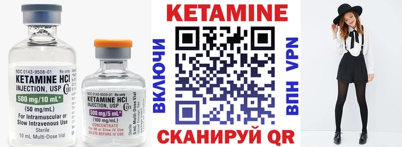ссылка на мегу ONION  купить наркотик  Арск  КЕТАМИН ketamine 