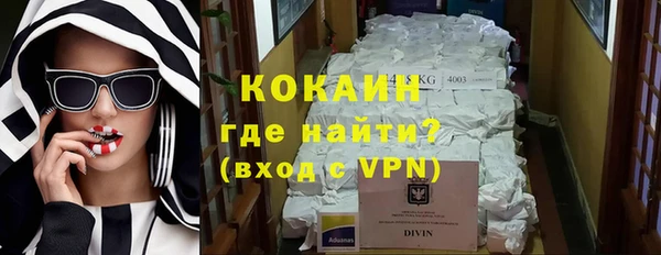 меф VHQ Аркадак