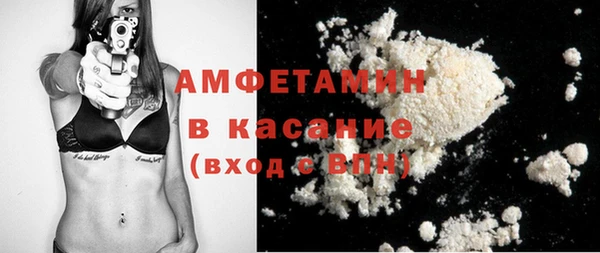 меф VHQ Аркадак