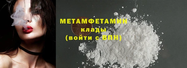 дурь Армянск
