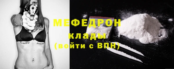 меф VHQ Аркадак