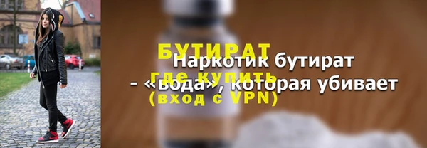 дурь Армянск