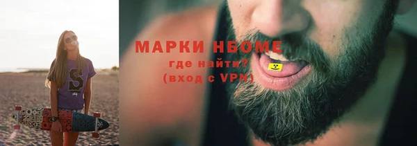 меф VHQ Аркадак