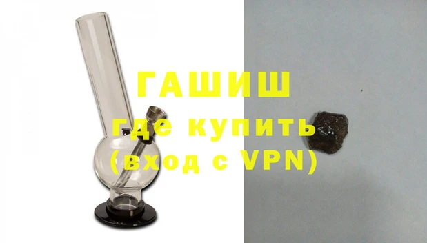 дурь Армянск