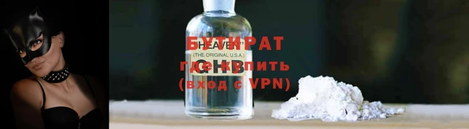 дурь Армянск