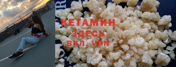 меф VHQ Аркадак