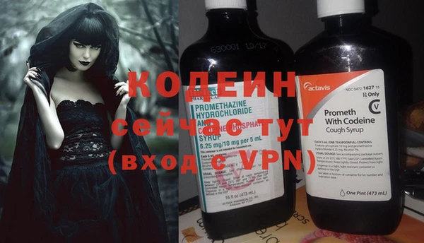меф VHQ Аркадак
