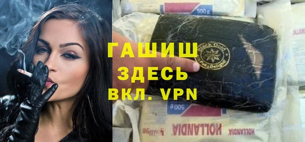 твердый Арсеньев