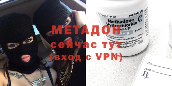 меф VHQ Аркадак