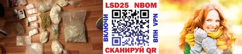 Лсд 25 экстази ecstasy купить Арск