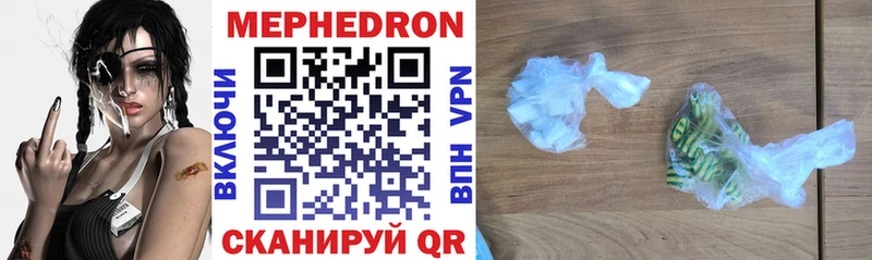 МЯУ-МЯУ mephedrone  где купить   Арск 