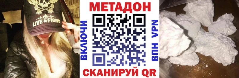mega купить Арск МЕТАДОН VHQ