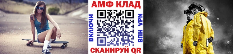 kraken ONION  купить наркоту  Арск  Первитин кристалл 