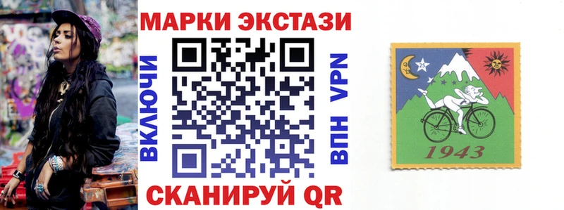 где купить наркотик  Арск  Марки N-bome 1,5мг 