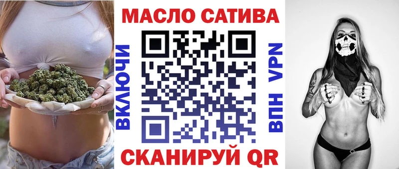 купить наркоту  Арск  ТГК жижа 
