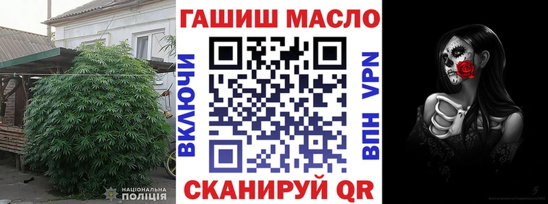 Дистиллят ТГК Wax Арск